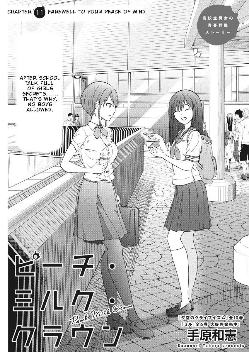 Peach Milk Crown Chapter 11 1